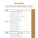 마포리더스내과의원 이미지