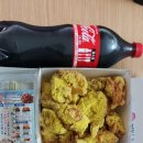코리엔탈깻잎두마리칩킨 이미지