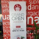 셀렉토커피경서점 | 서구 경서동 셀렉토커피 5월20일 오픈 방문후기