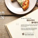 종로서적 이미지