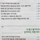 동의보감 - 제천시 바이오밸리1로 68 | 동의보감