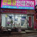 삼주치과기공소 Daum카페