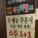 학장목화아파트 앞 이미지