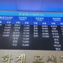 홍천시외버스터미널 이미지