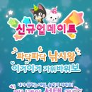 (주)파닥파닥 이미지