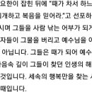 바라보다안경원 이미지