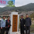 의풍분교온달캠핑장 이미지