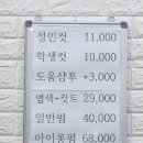 컷트박사