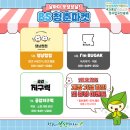 댕냥쩝쩝 이미지