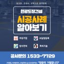 서울특별시송파구치매안심센터 이미지