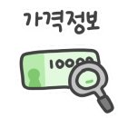 대성세탁소 이미지