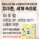 의정부정보도서관 이미지