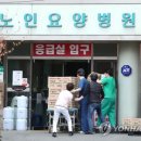 군립청도노인요양병원 아시아경제