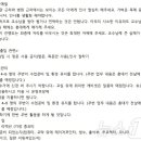 '학급비 100만원' '교수 말에 리액션'...전남대 치전원 학생 규제 논란 이미지