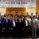 한국가스안전공사 - 20125 | 한국가스안전공사