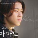 파크엘