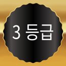 안전보건컨설팅 - 평택시 통복시장로13번길 5-4 | 이크레더블 SH평가(안전컨설팅) 5등급->3등급 후기