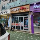 본중식 | 이영주 중식, 직접 먹어본 솔직한 후기 (내돈내산)