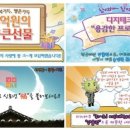 디지테크 이미지