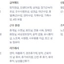 아이에스엔지니어링 이미지