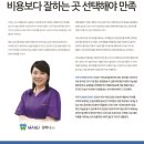 마루치과병원 이미지