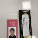 샌드어스홈플러스 이미지