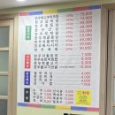 [화성/봉담] 라비돌 가성비 한우 정육식당 맛집: 한우명가 정육식당