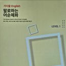 골든키 이미지