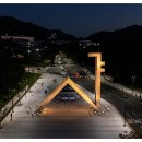 정문세탁 이미지