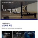 포항종합금속 이미지