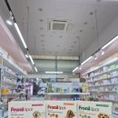 석산약국 이미지