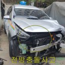기택공업사 네이버블로그