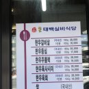 실비이발 네이버블로그
