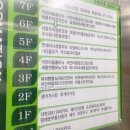 새롬비뇨기과의원 이미지