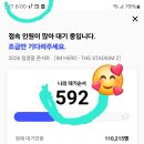 히어로솜사탕