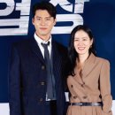 케미코리아 | 현빈 손예진, 2025년 부부 케미 폭발! 최신 근황부터 육아 일상까지 완전 공개