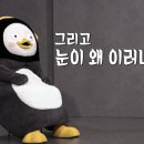 자이언트캐릭터