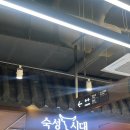 숙성시대롯데월드몰점 | [서울/송파] 숙성시대 롯데월드몰점 | 잠실 숙성시대 우판 소갈비찜 반상 우거지 반상 후기