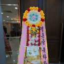부산광역시 동구 범일로 90번길 이미지