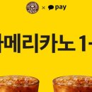 현대자동차C1식당 이미지