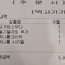 씨네파크우리약국 | 강력추천 내포맛집 메가MGC커피! 두번째!