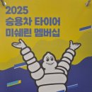 뉴현대A/S