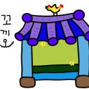 미다육