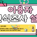 군산교육청 이미지