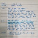 대구일과학고등학교 | 어쩌다 대구 일과학고/엄마들이 굳이 말하지 않는 정보(엄마시점)/할 수 있다고 믿고 버티자