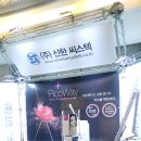 (주)신한씨스텍 이미지