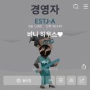 (주)우공디자인 | T라 미숙해~😝