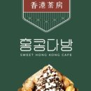 신세계다방 이미지