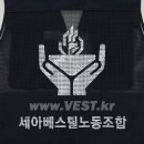 세아베스틸 노동조합 이미지