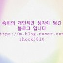 신평고령삼계탕 이미지